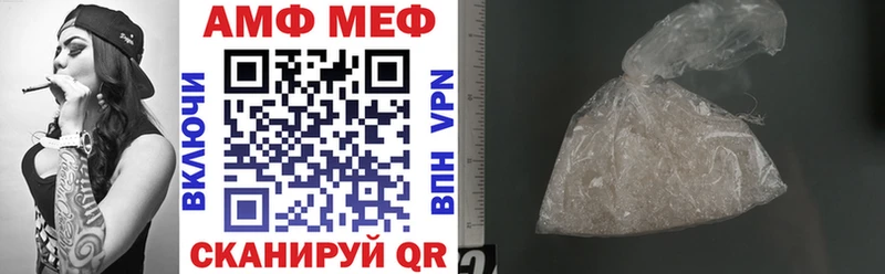 Amphetamine 98%  Ворсма 