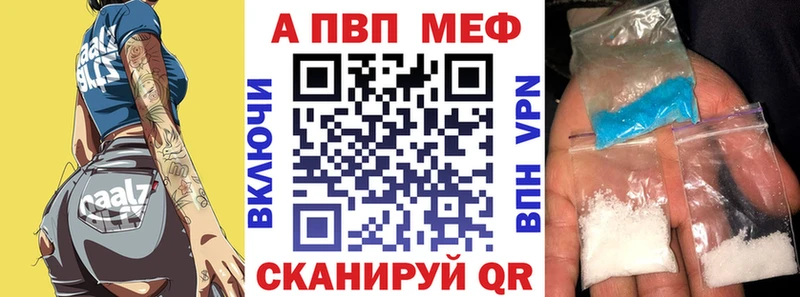 Alpha PVP VHQ  Ворсма 
