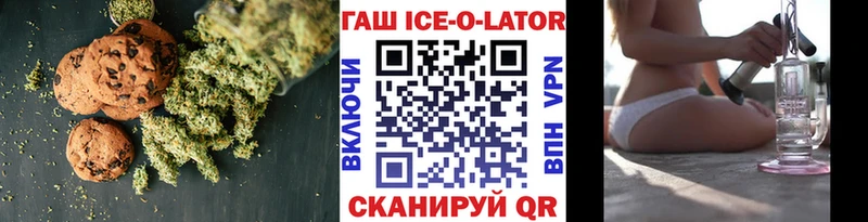 Печенье с ТГК марихуана  Ворсма 