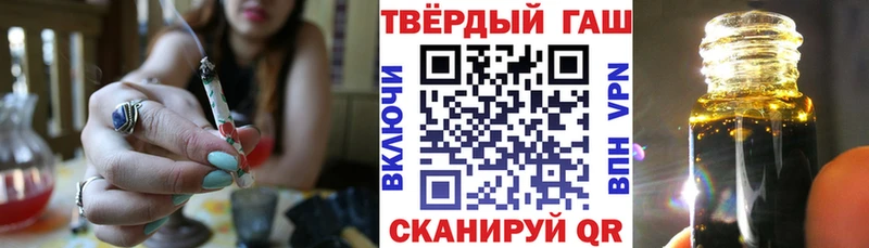 Гашиш хэш  купить наркоту  Ворсма 