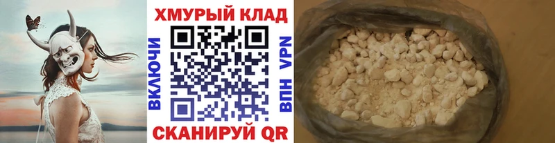 ГЕРОИН Heroin Ворсма