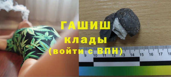 спиды Арсеньев
