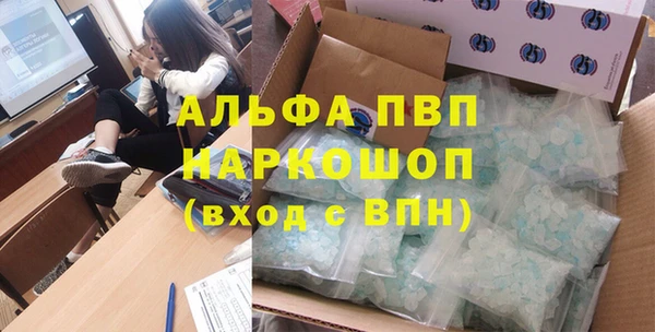 спиды Арсеньев