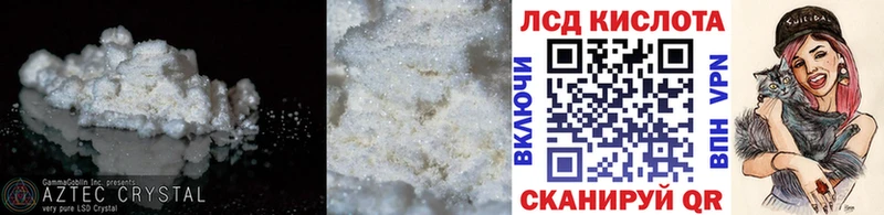 ЛСД экстази кислота blacksprut онион Ворсма купить