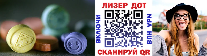 ЛСД экстази ecstasy Ворсма