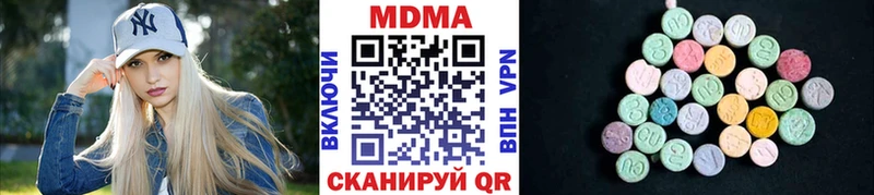 кракен ССЫЛКА  shop официальный сайт  MDMA VHQ  Ворсма 