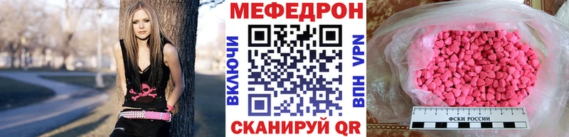 МЯУ-МЯУ mephedrone  Ворсма 