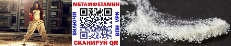 мега зеркало  где купить наркотик  Ворсма  Первитин витя 