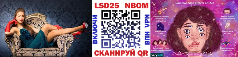 Марки N-bome 1,5мг  Ворсма 