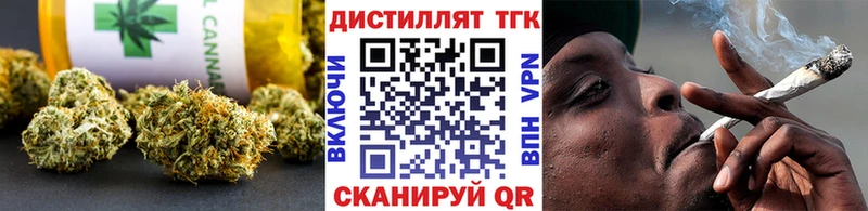 ТГК вейп  Ворсма 
